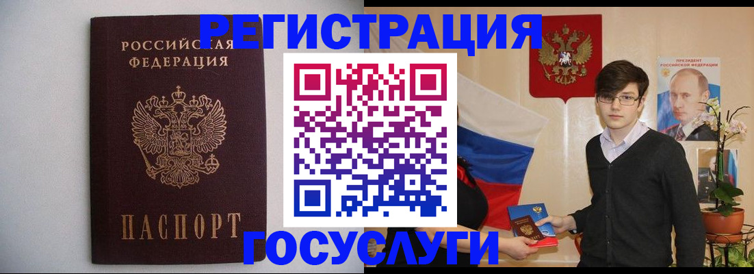 прописка законно в Меленках