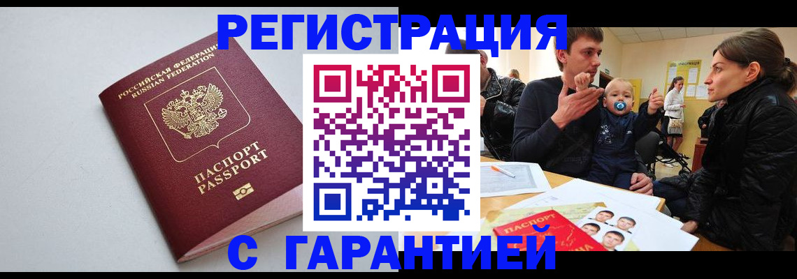 регистрация для школы в Меленках